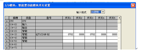 QJ71C24N-R2串行模塊設(shè)置